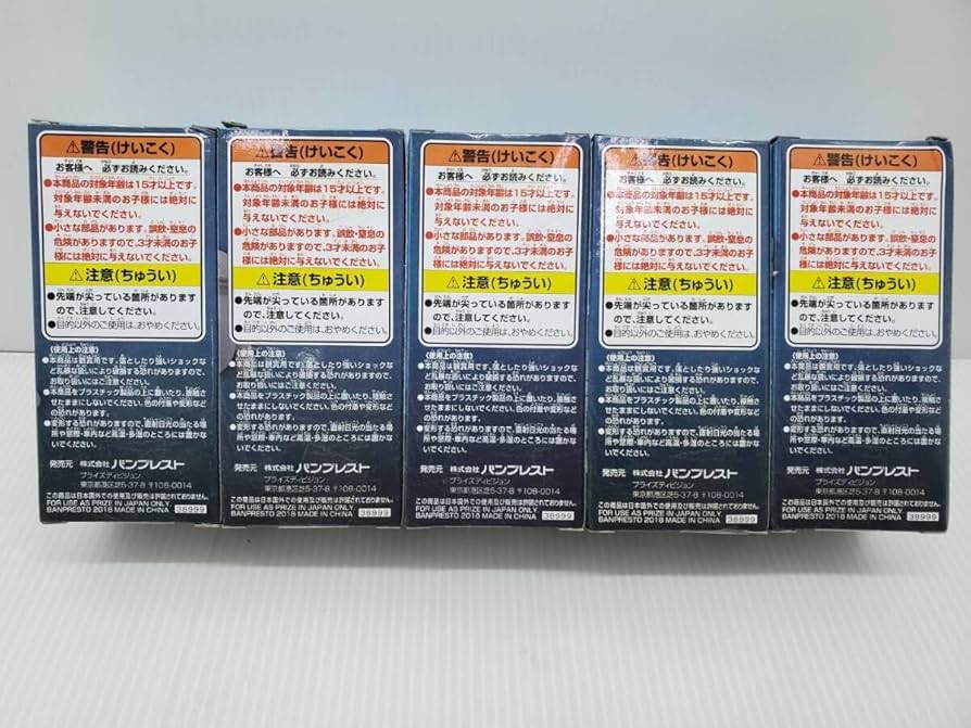 新品　未開封　コレクタブル トレジャーラリー　クラバウターマン　全5種 楽天市場】【中古】ワンピース ワールドコレクタブル トレジャー